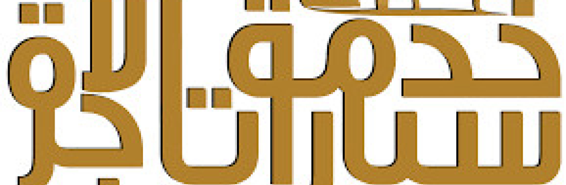 Shahzain Ali Cover Image